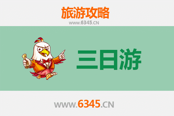 乌鲁木齐米东三日游攻略：探索天山脚下的隐世秘境