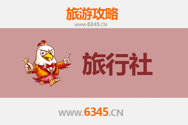 乌鲁木齐米东区本地旅行社推荐及旅行攻略