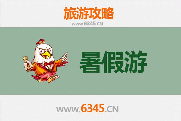 乌鲁木齐米东区暑假旅游全攻略：避暑胜地与特色体验