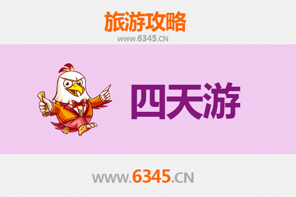 乌鲁木齐米东四天三夜深度游攻略：探索自然与文化的完美融合