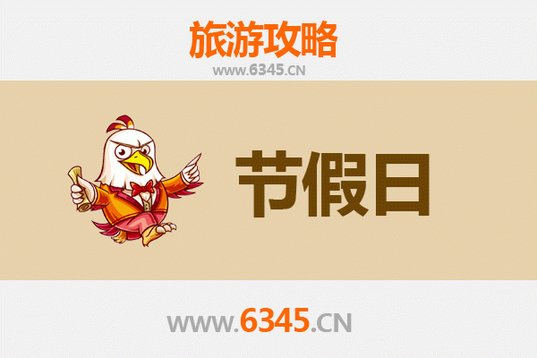 2026元旦乌鲁木齐米东区深度游攻略：冰雪秘境与民俗风情之旅