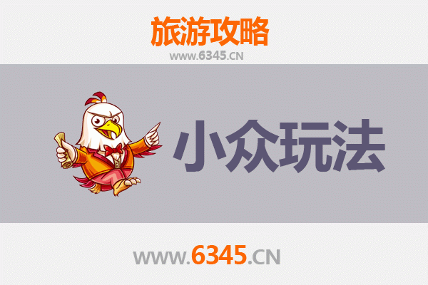 乌鲁木齐米东区隐秘探索：解锁小众玩法与深度体验
