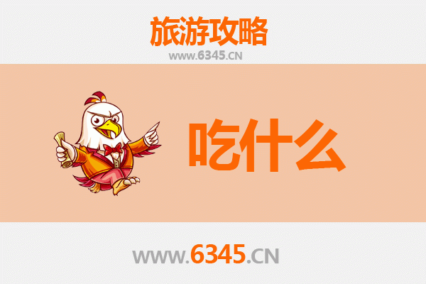 乌鲁木齐米东美食全攻略：资深博主带你寻味地道新疆味