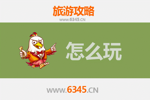 节假日乌鲁木齐米东区深度游玩攻略：自然奇观与民俗风情体验