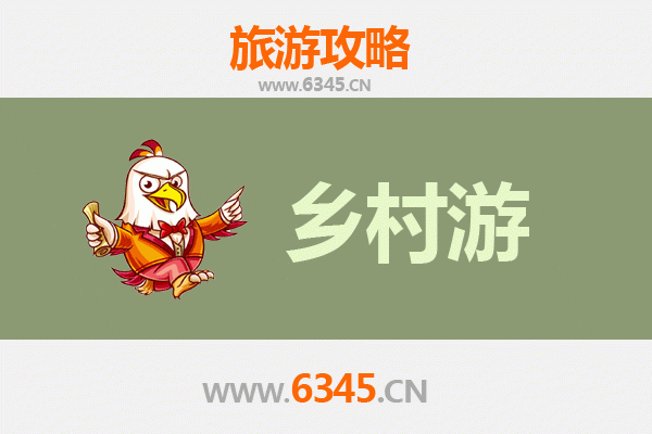 乌鲁木齐米东区乡村风情之旅：一日游精品线路全攻略