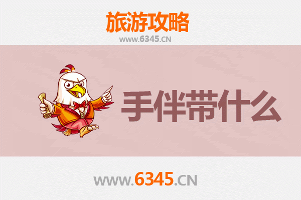 乌鲁木齐米东出发：南澳岛全攻略与特色手伴指南